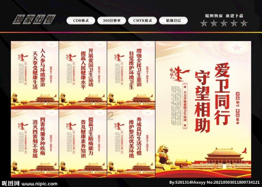 紧急停车