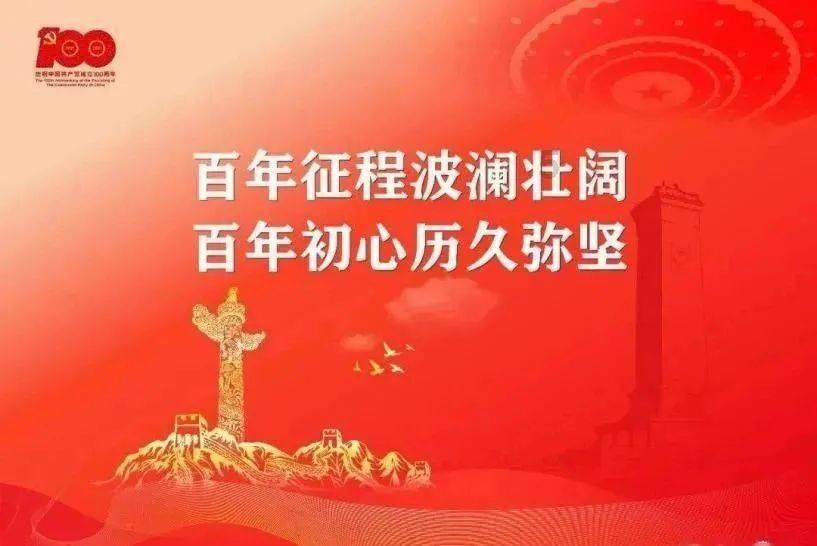 救援部落战士